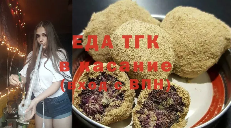 Canna-Cookies конопля  Беломорск 