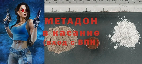 MDMA Бородино