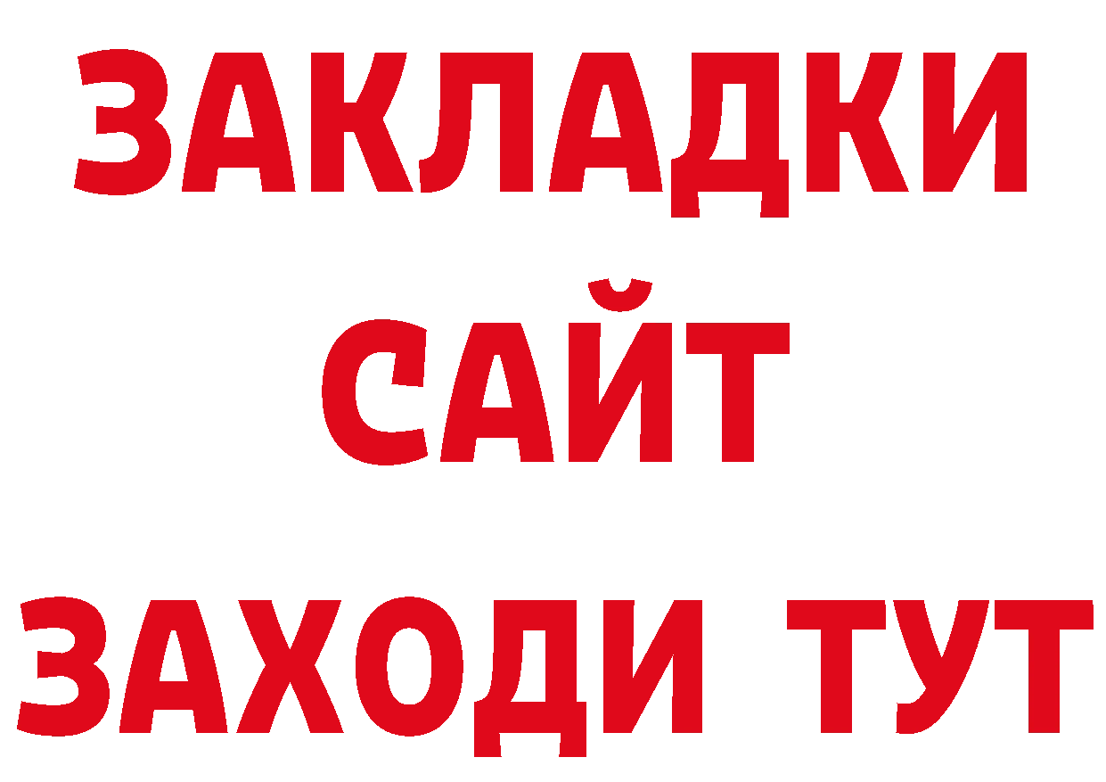 Как найти наркотики?  официальный сайт Беломорск